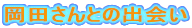 cƂ̏o